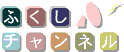 �u�ӂ����`�����l���v